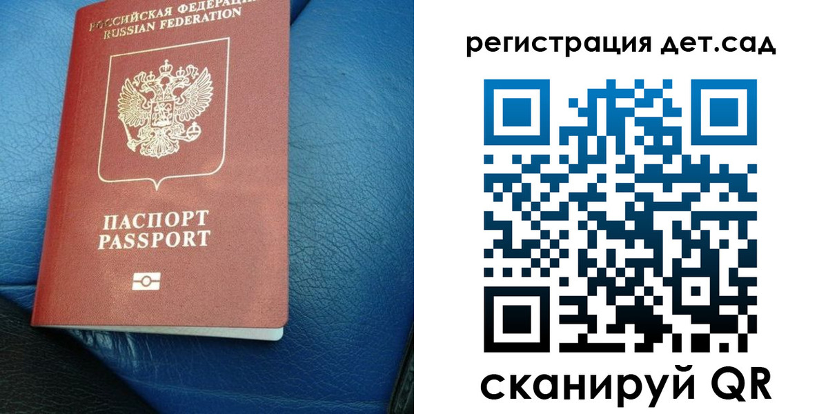 прописка для кредита в Бологом