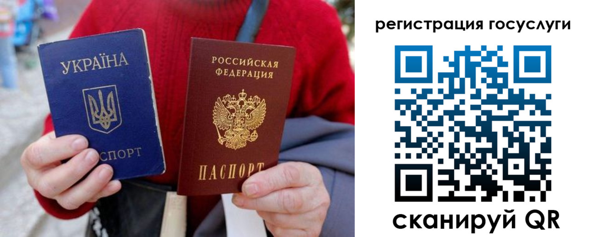 временная регистрация в квартире в Бологом
